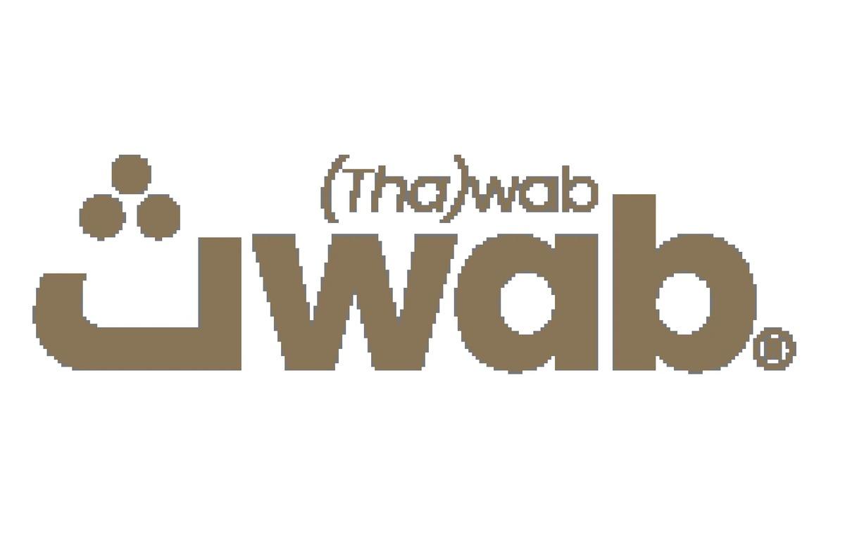 thahab product image